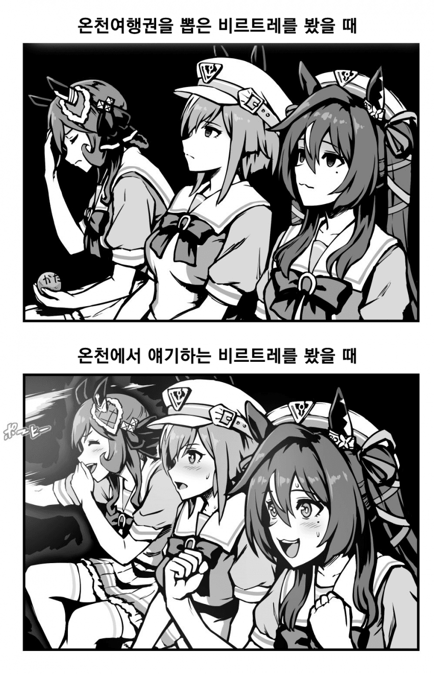 [ひでみ] 비르시나 온천이벤 후기