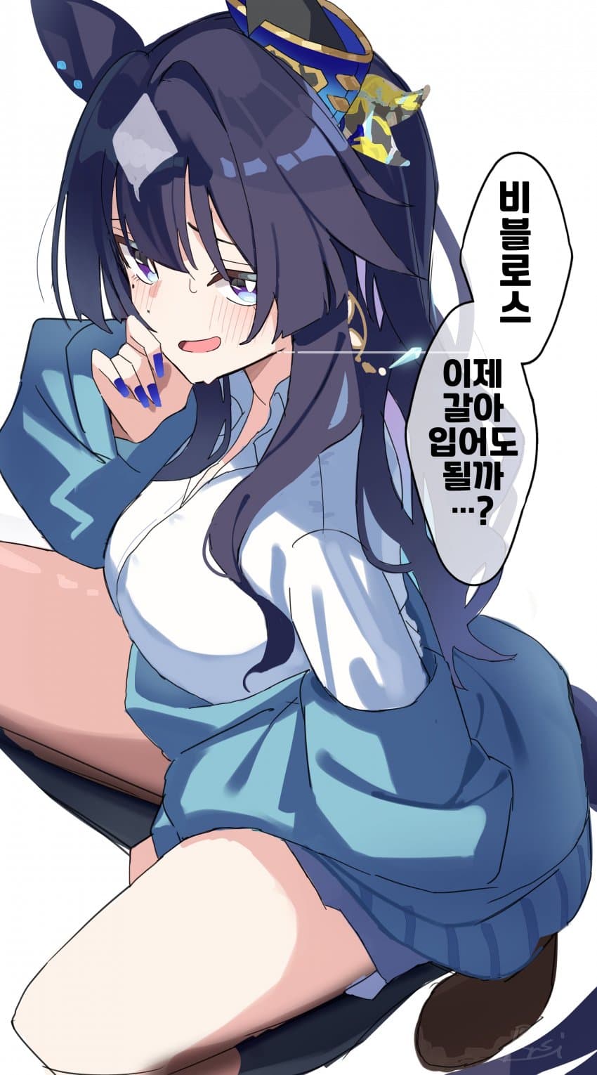 [リバーシ]갸루시나 언니♡