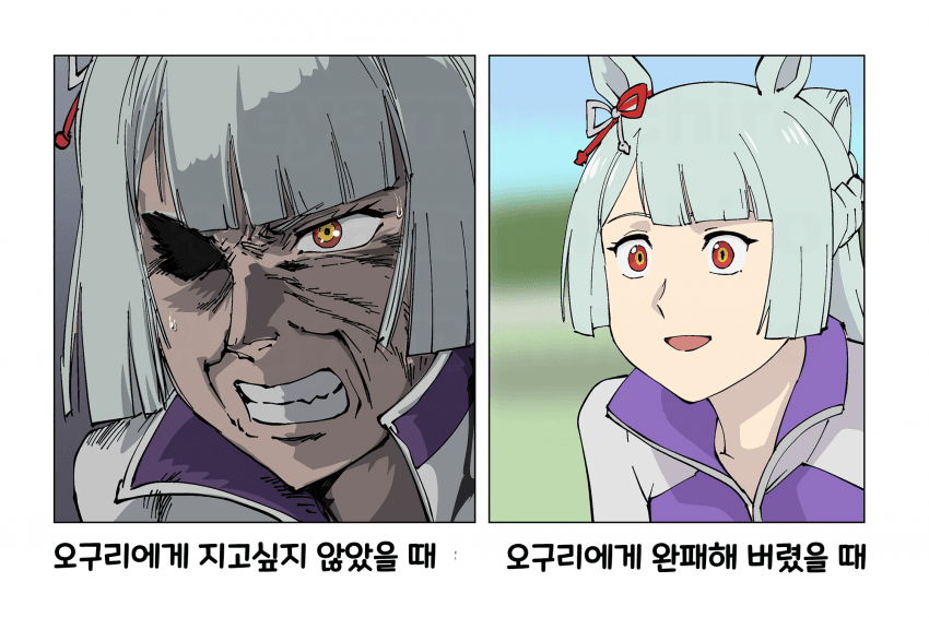 [上山道郎]후지마사 마치 비포 애프터