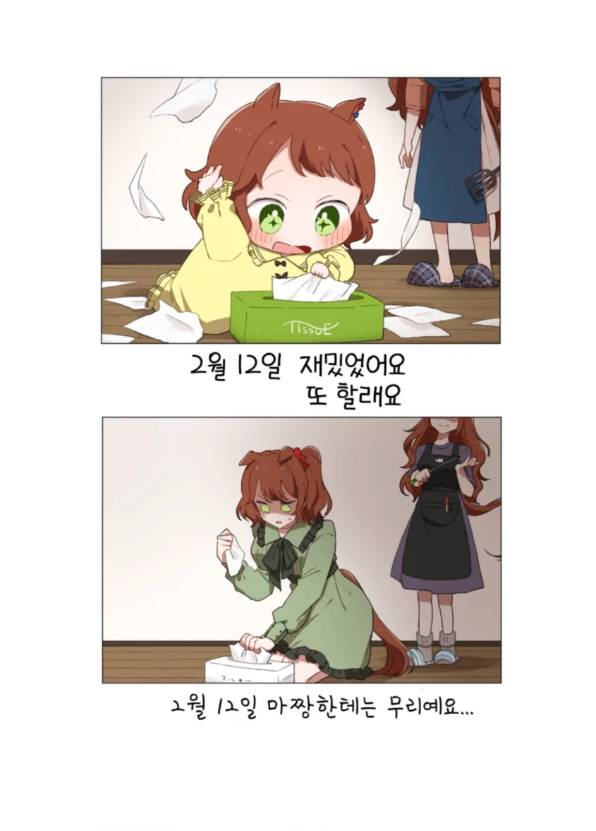 결혼식은 그래도 한번이지