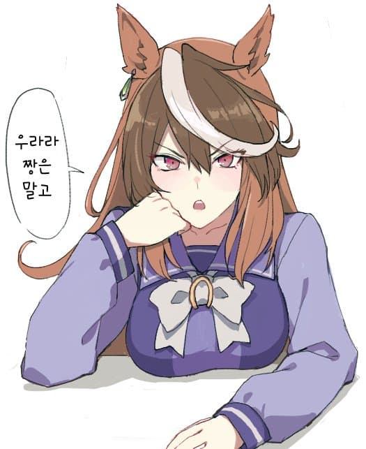 [草薙芳] 중앙을 얕보지 마, 그러나...