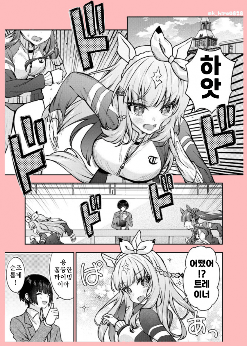 [面蛇いっぱいいっぱい]대답한 아몬드 아이짱