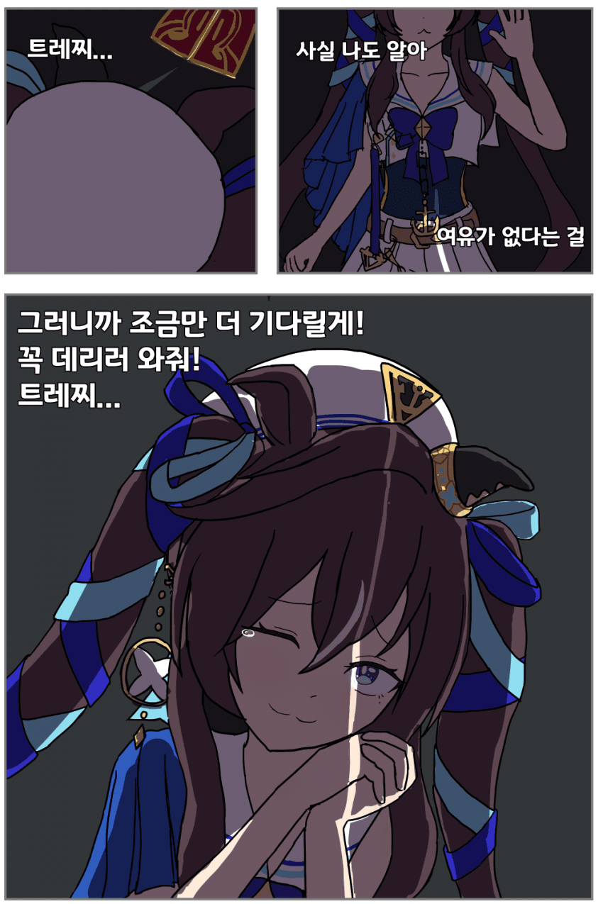 미래시 피해자 비블로스 만화