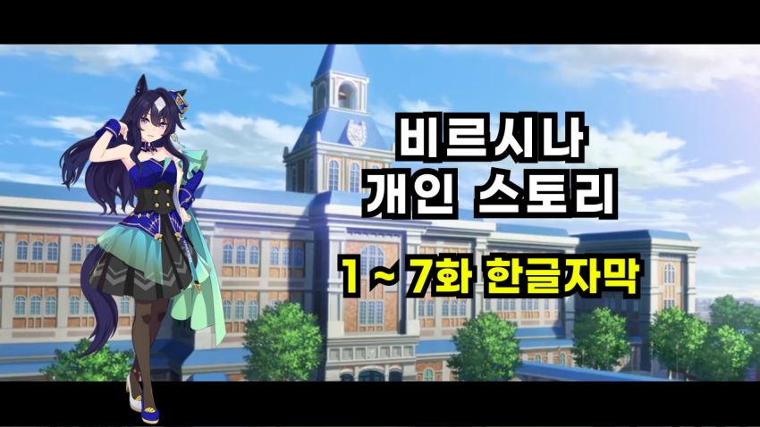 기다리신 비르시나 개인스 핫산 합본