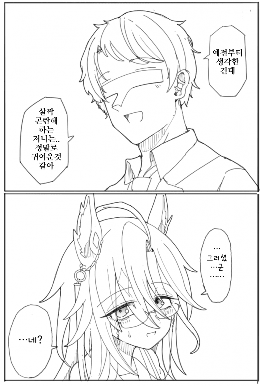 [ダスカスキー4世]천연 S 트레이너에 버그가 난 저니