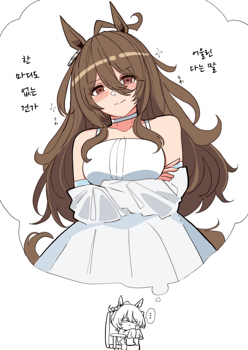 [カワモチ]장발 타키온