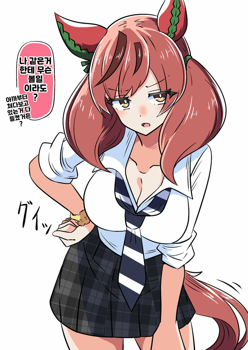 [あっくんず]갸루 네이처를 스카우트 하다