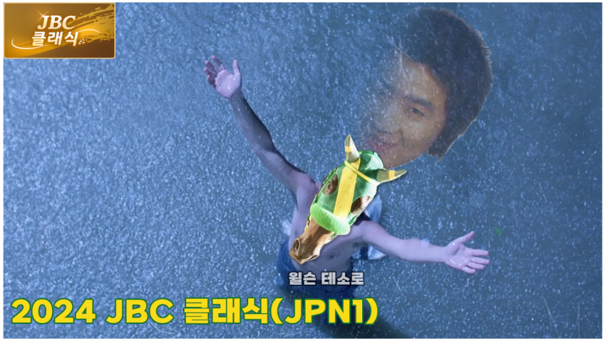 심플한 다다음 경마 핫산 썸네일.png