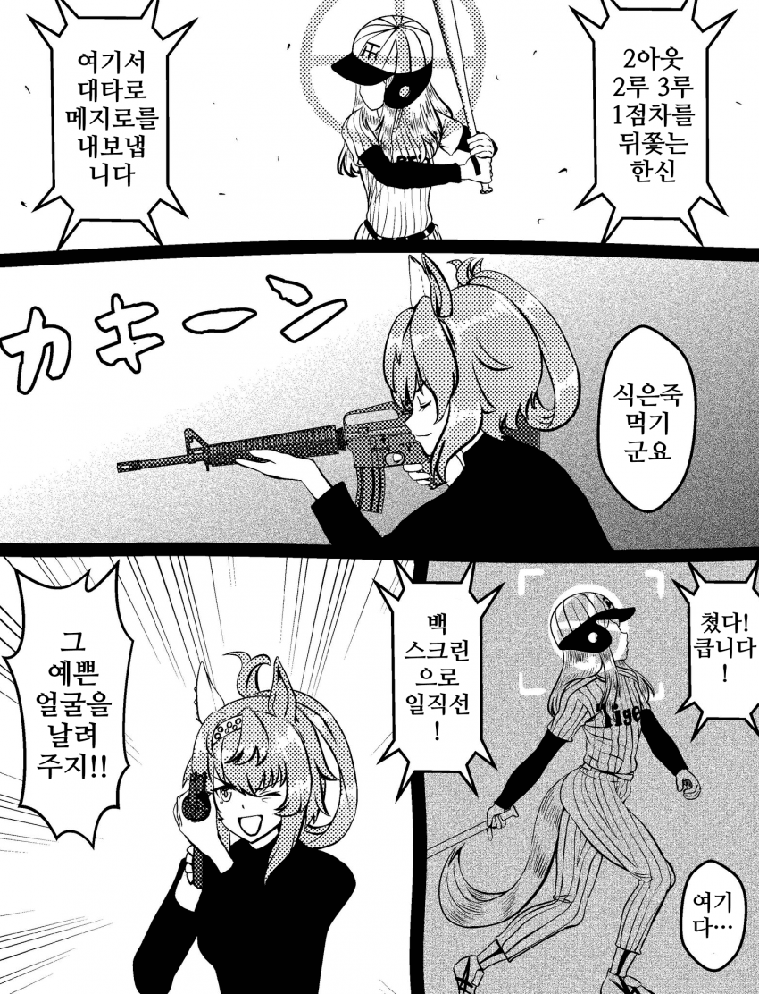 [づだぐん]이름없는 시 8