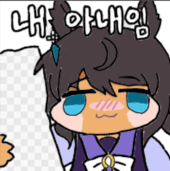 보황 내아내임 그리는 중