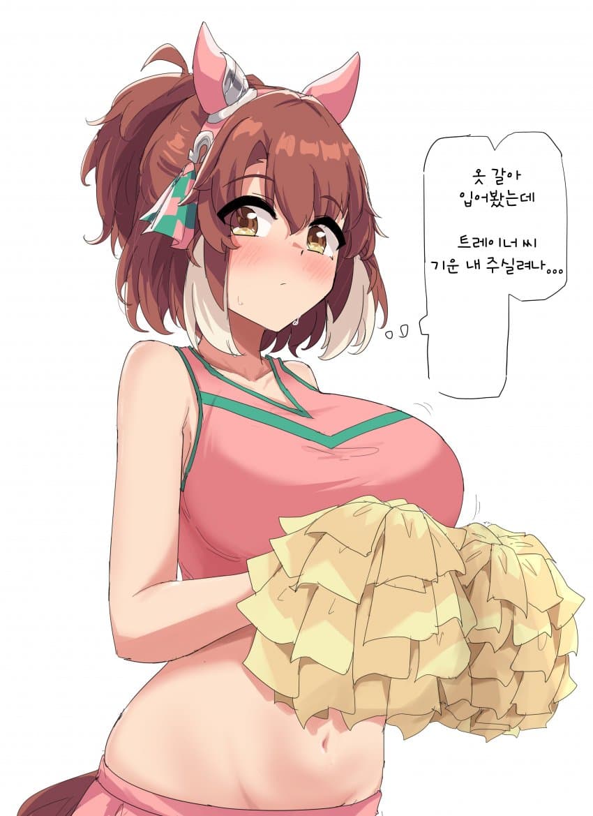[グレイブックス] 치어리더복 단츠
