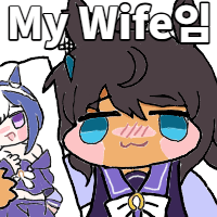 그림)My Wife임