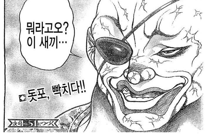 반에이말딸 BSS 괴문서가 맛있는 이유
