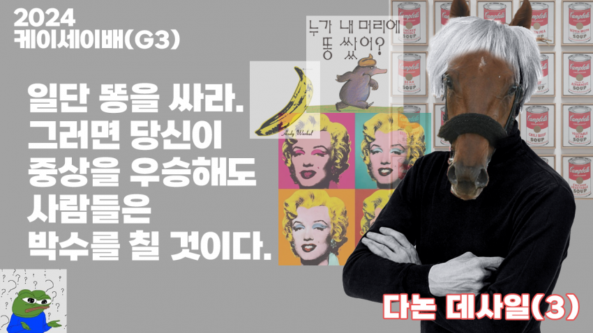 심플한 다음 경마 핫산 썸네일.png