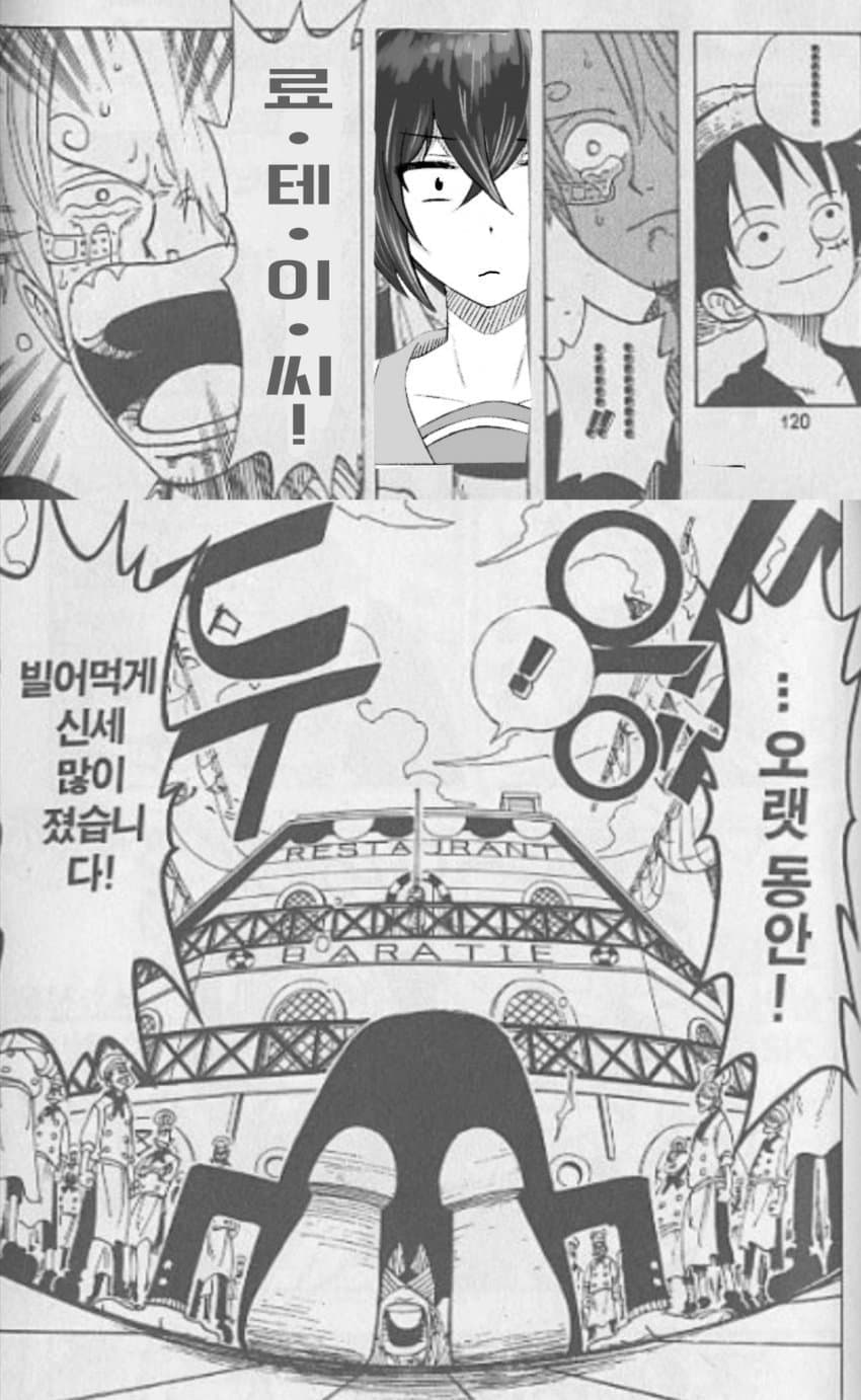 "오랫동안!!! 빌어먹게 신세 많이 졌습니다!!!"