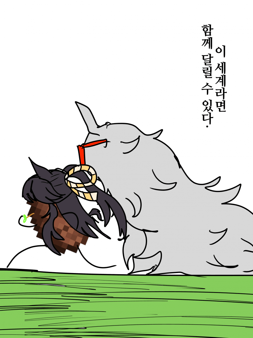 오늘 뽕찼던 멘트