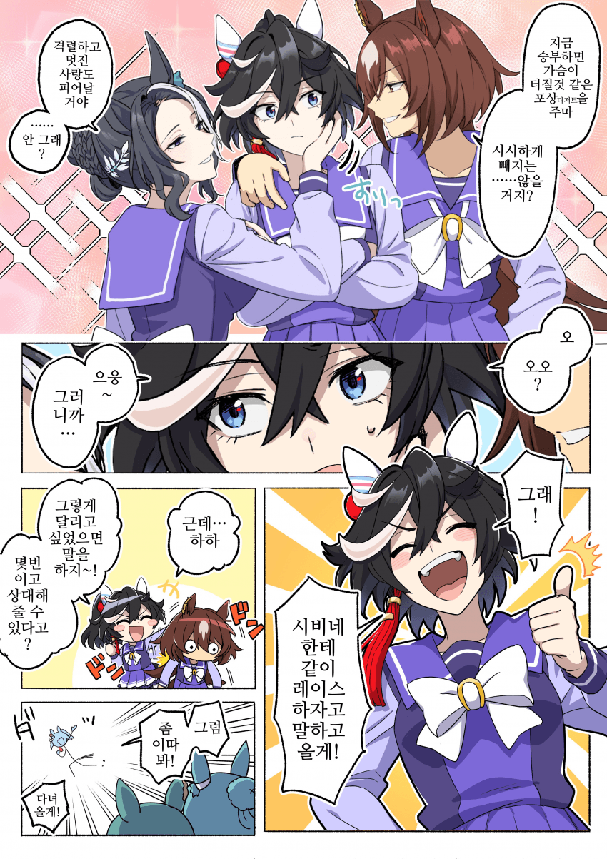 [お尻を出した子一等賞]생일 서프라이즈, 폭망