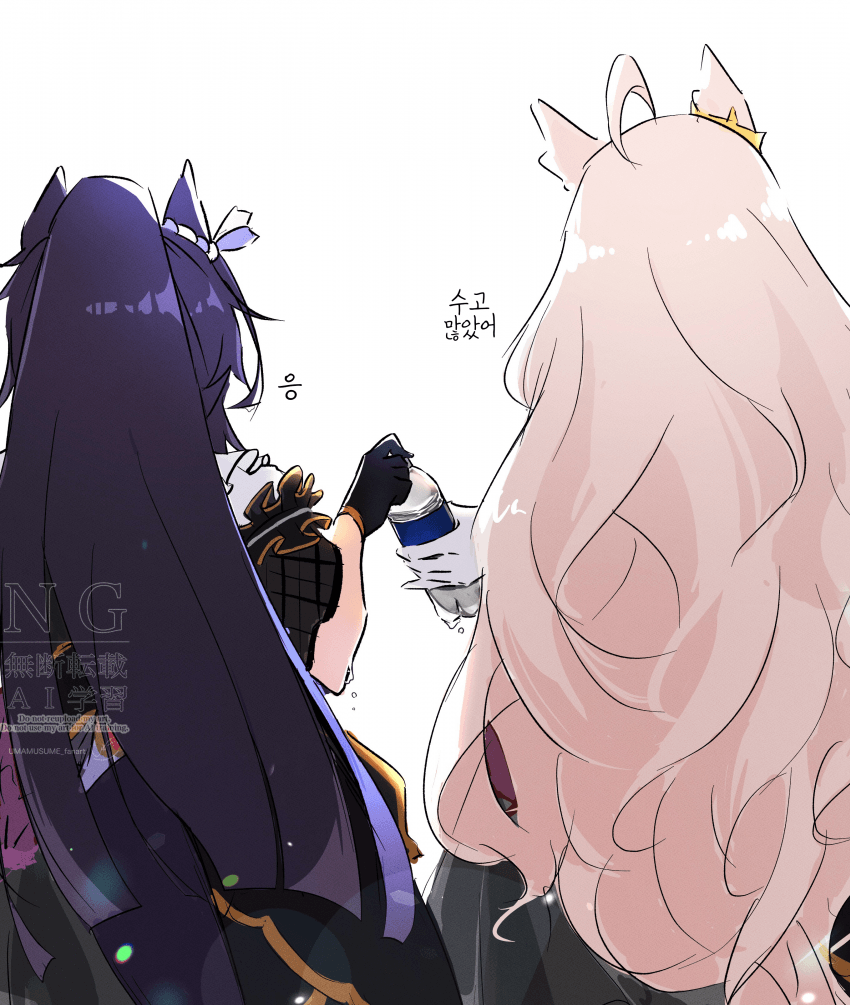 [しゅき]완주한 자매