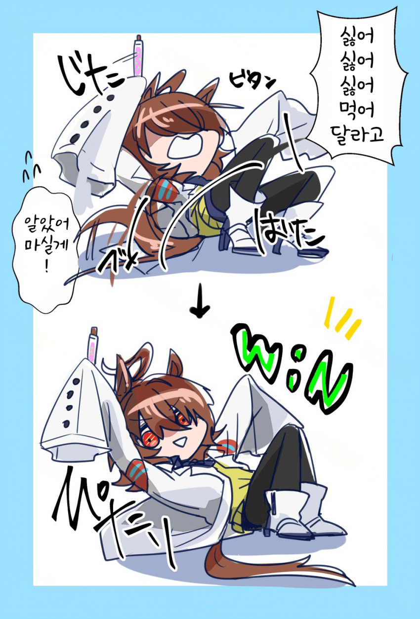 [どすこい]땡깡온