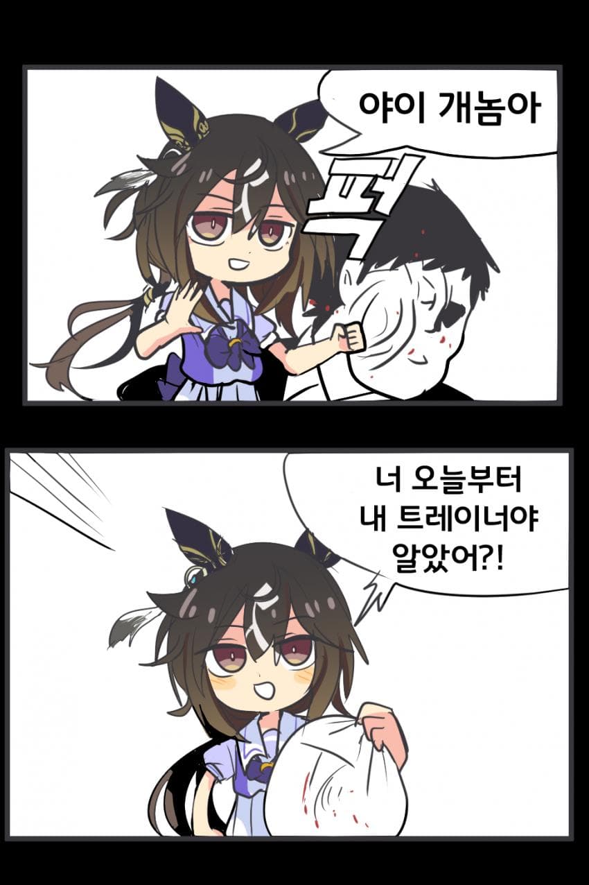 그림) 스테이 골드 활 부