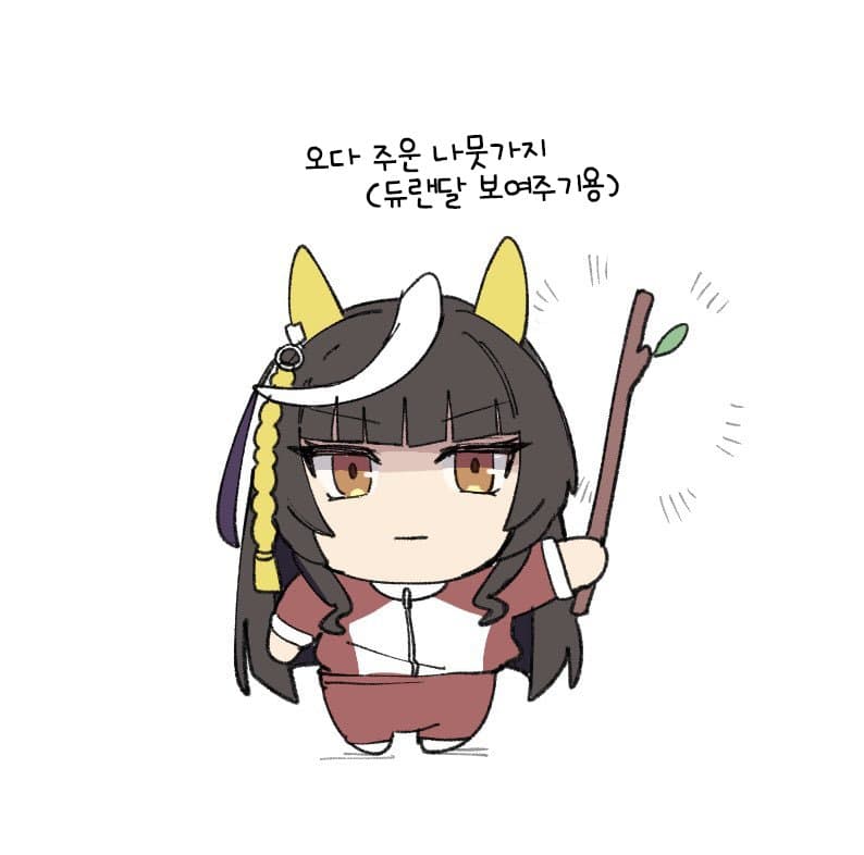 なぞの]생일선물