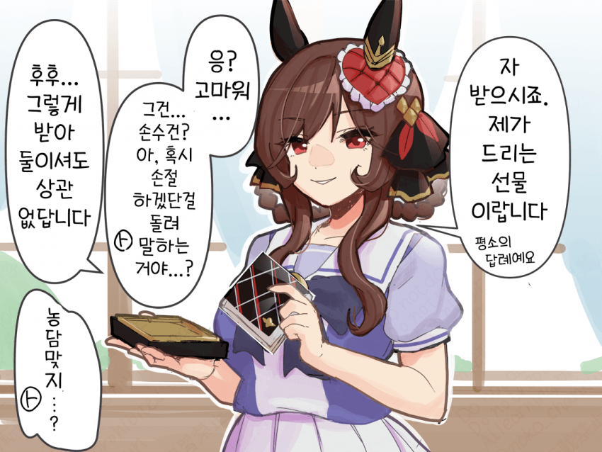 [のこちゃん]트레이너를 잘 놀리는 젠틸돈나 양