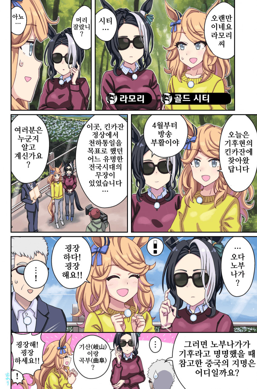 [悠木友]브라라모리