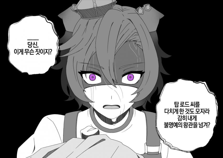 스테고 교토대상전 미식이네