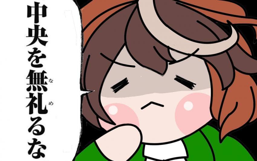 회장님의 룸메이트는 누구일까?