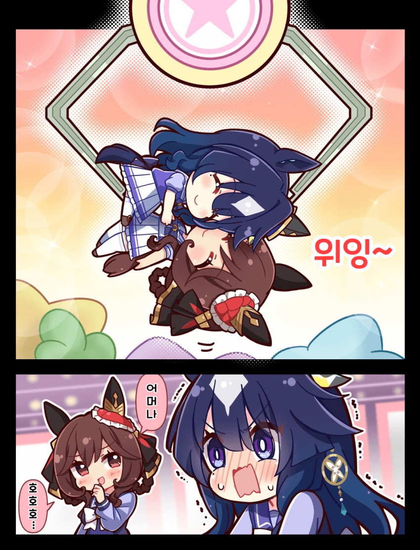 [恭(きょう)] 젠틸비르 인형 뽑기