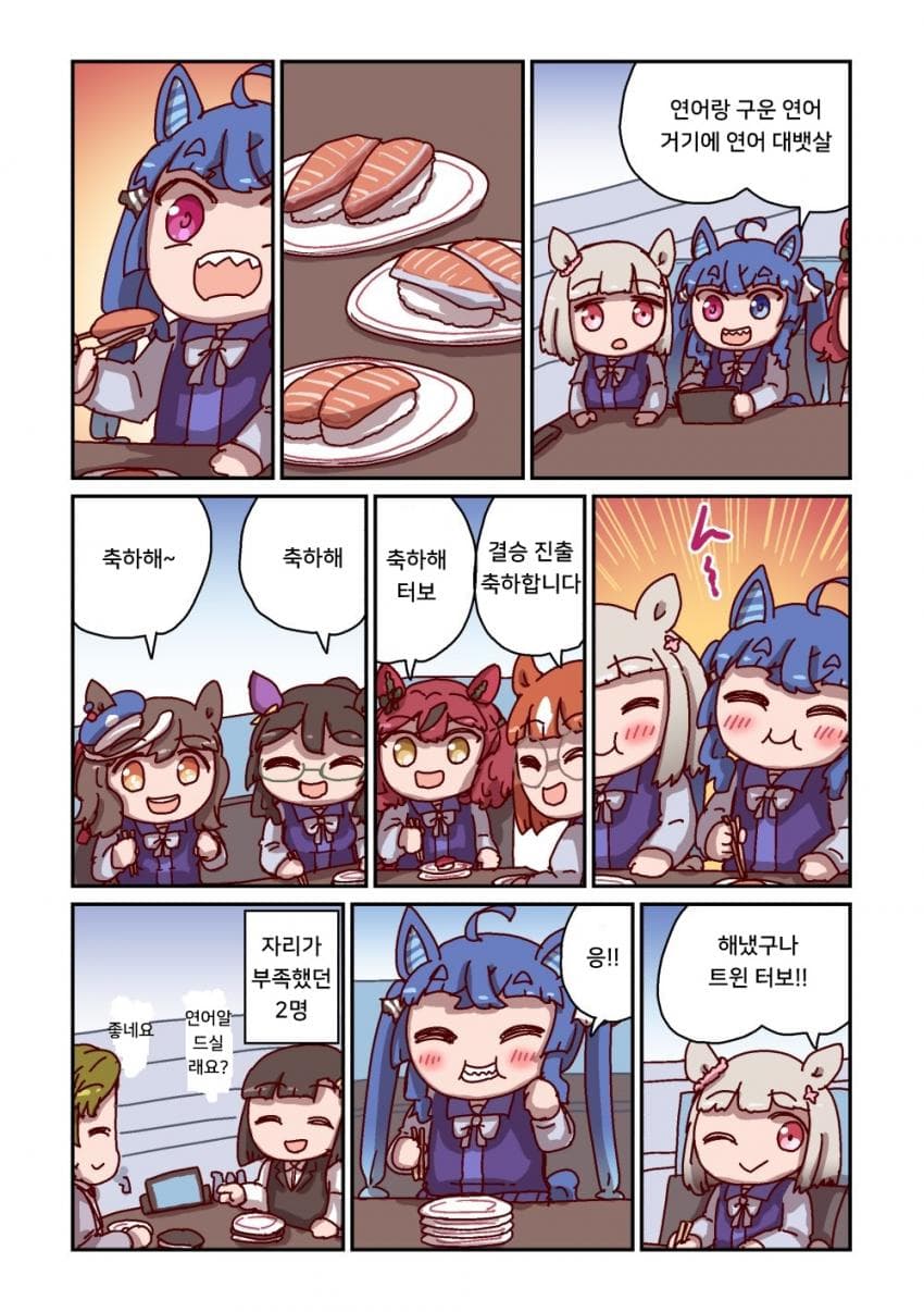 [ねこ号] 트윈 터보와 스시 후타타비