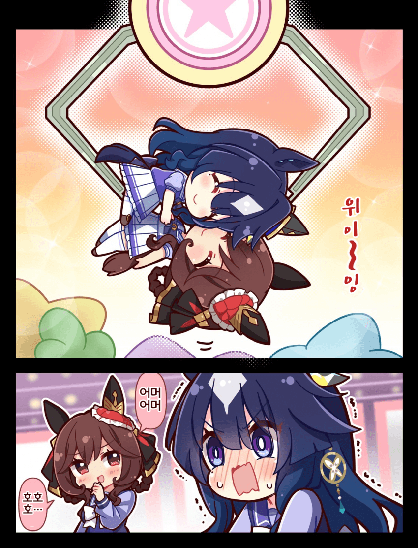 [恭(きょう)]젠틸비르 크레인 게임