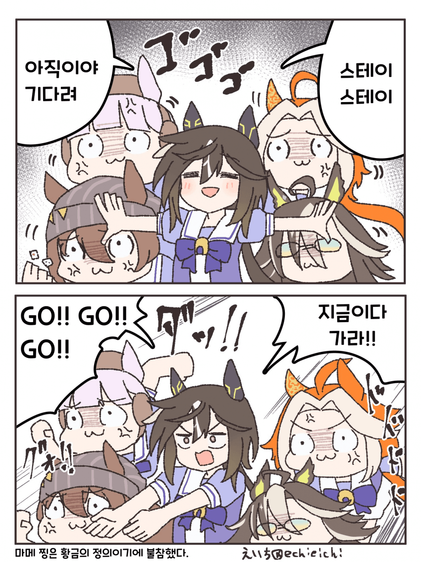 [えいち] STAY GO (LD)