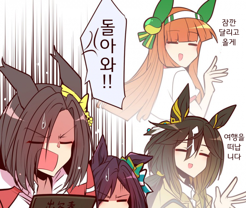 [よねだともミズ]골칫거리가 둘로 늘어버린 그루브