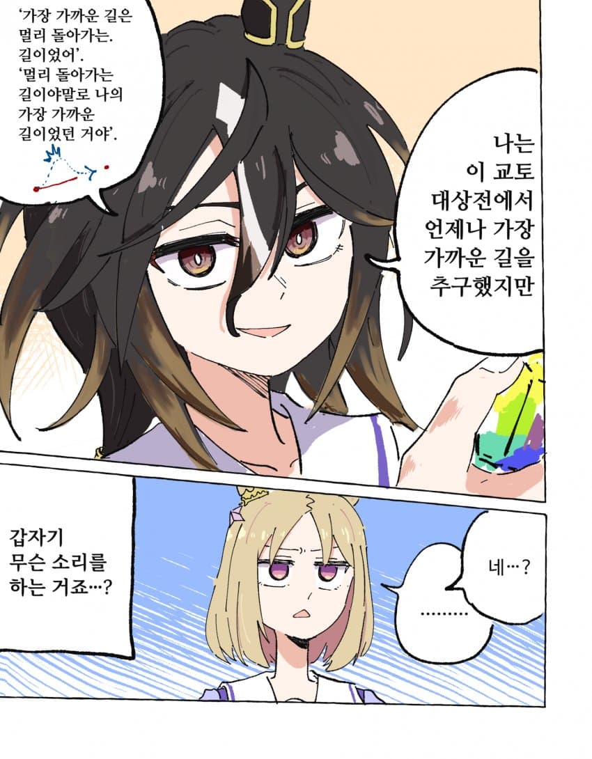 탑로드! “레슨5“다!!