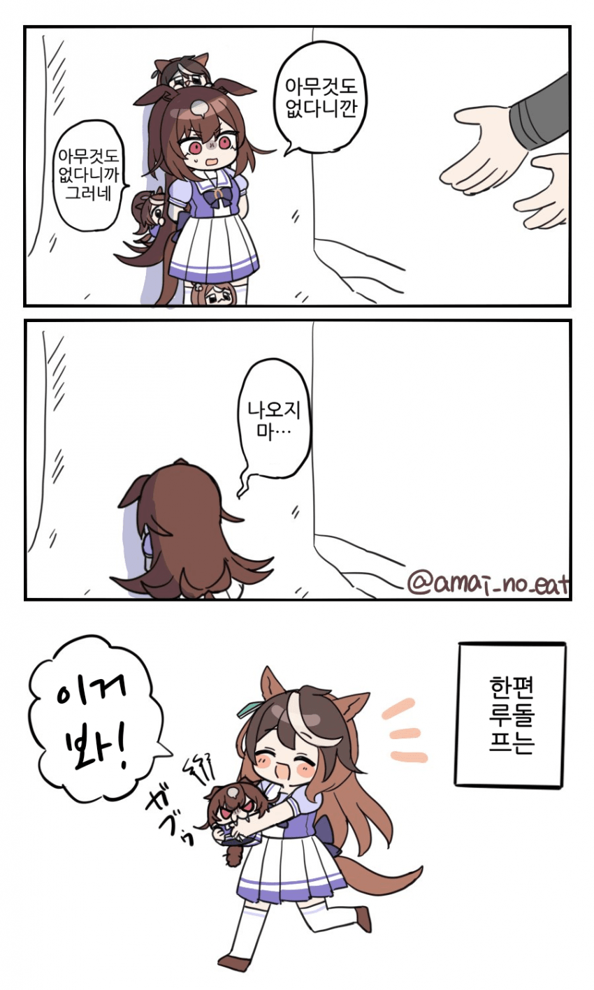 [腱鞘炎]싫어! 싫어!