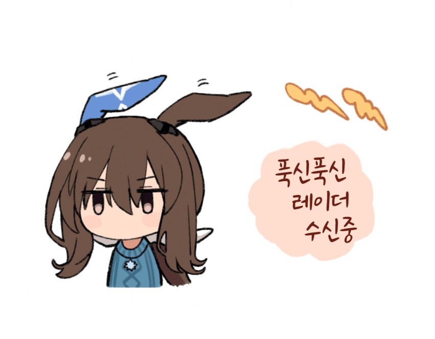 [ひとで]수신감도◎