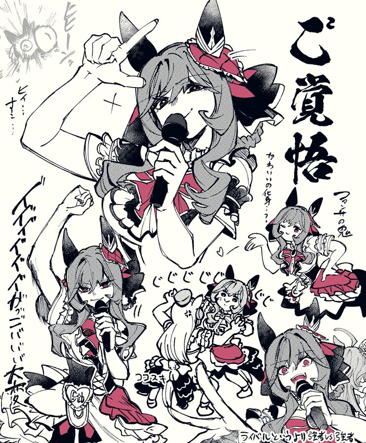 [ナト]귀부인이 거기에 있어..