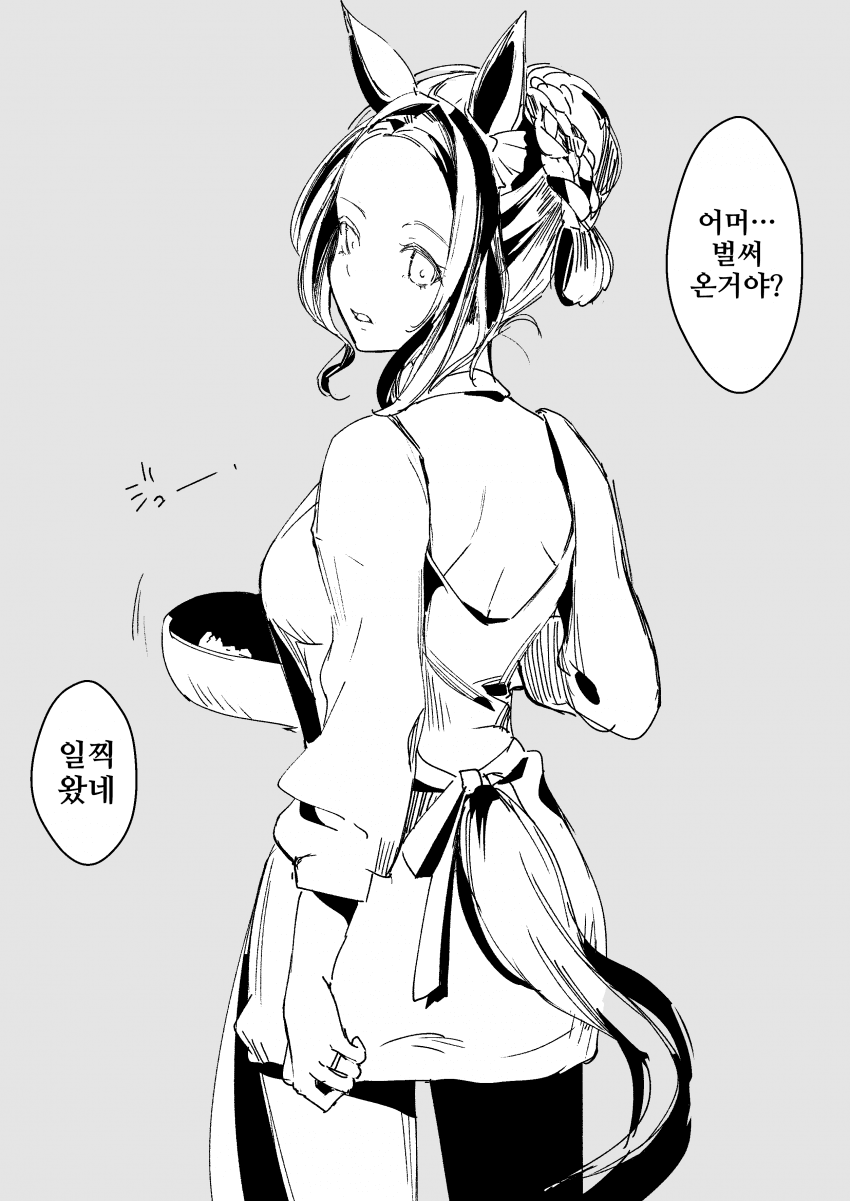 [櫻ヨル]신혼 라모누