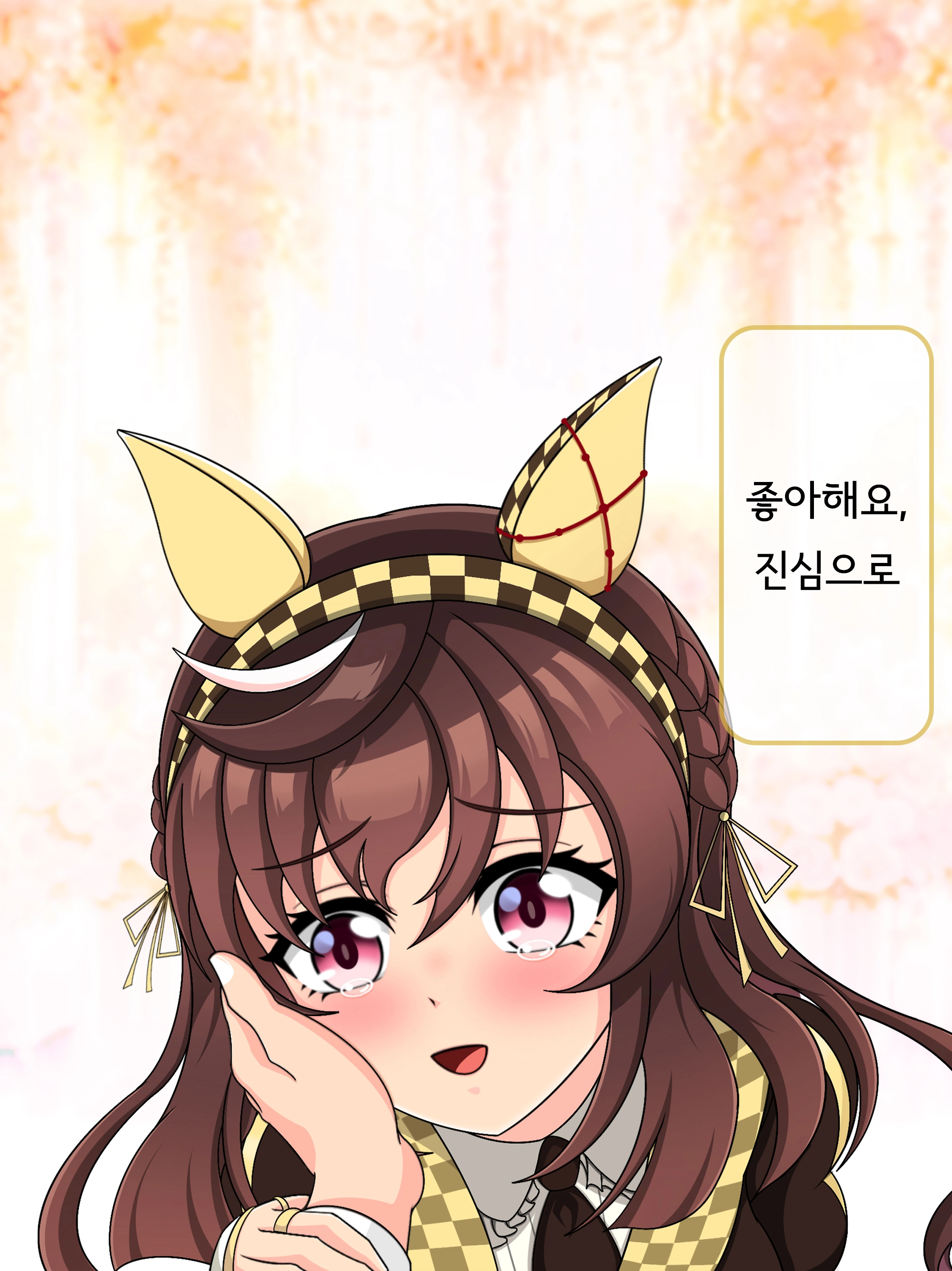 좋아한다고 고백하는 부에나 비스타