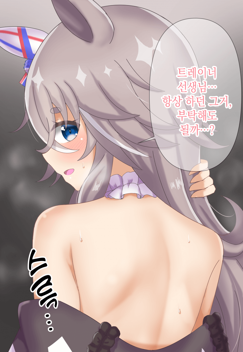 [鎖鎌のお刺身定食] 투혼 주입 어큐트 씨