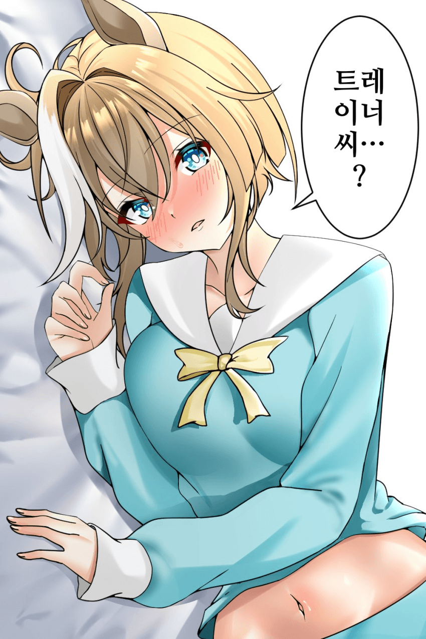 [しゃきしゃききゃべつ]슈발과 한 참대에서