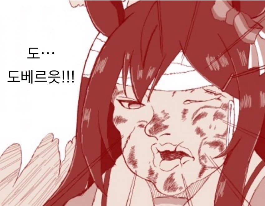 도…도베르!!!