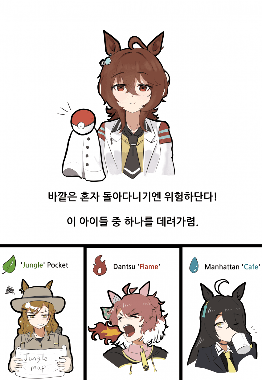 그림) 바깥은 혼자 돌아다니기엔 위험하단다