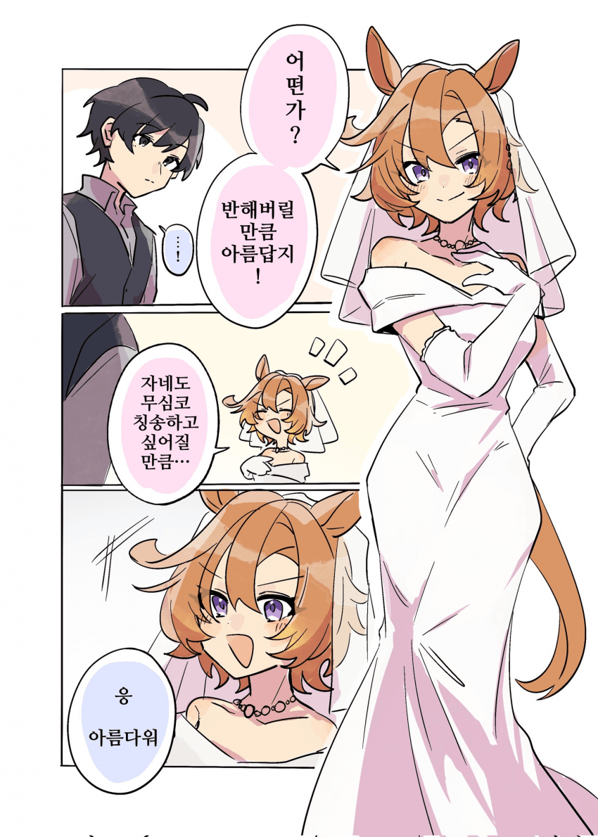 [あまの]웨딩 드레스 오페라 오