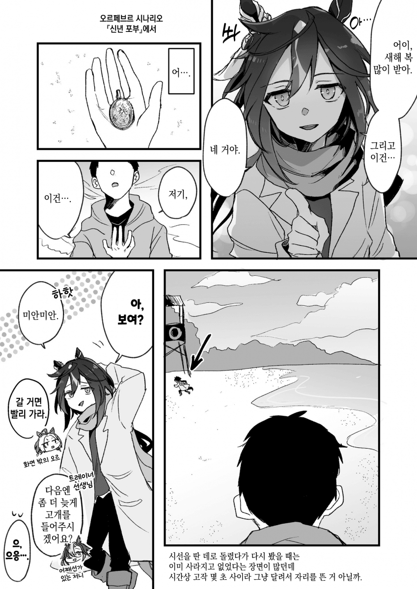[ひよ] 스테고 NG 장면