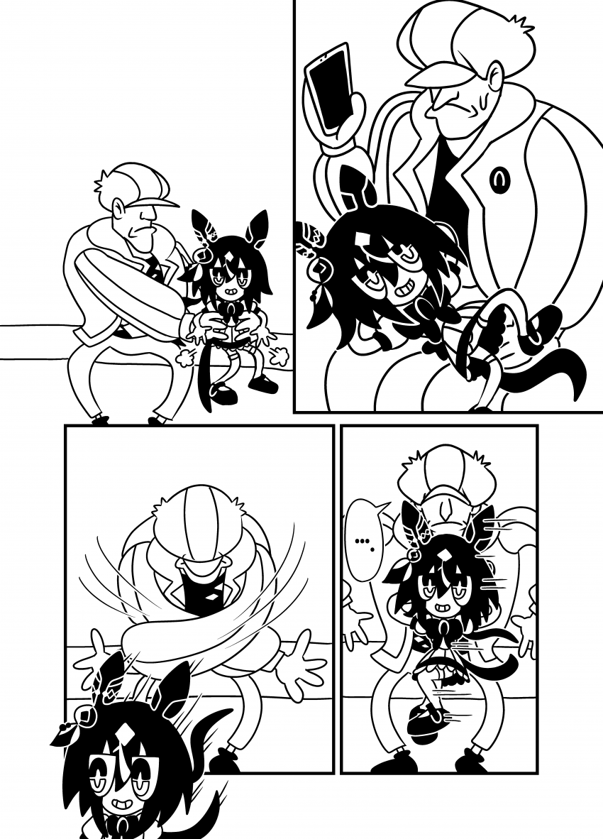 [漫画家] 스테고양이 ①, ②