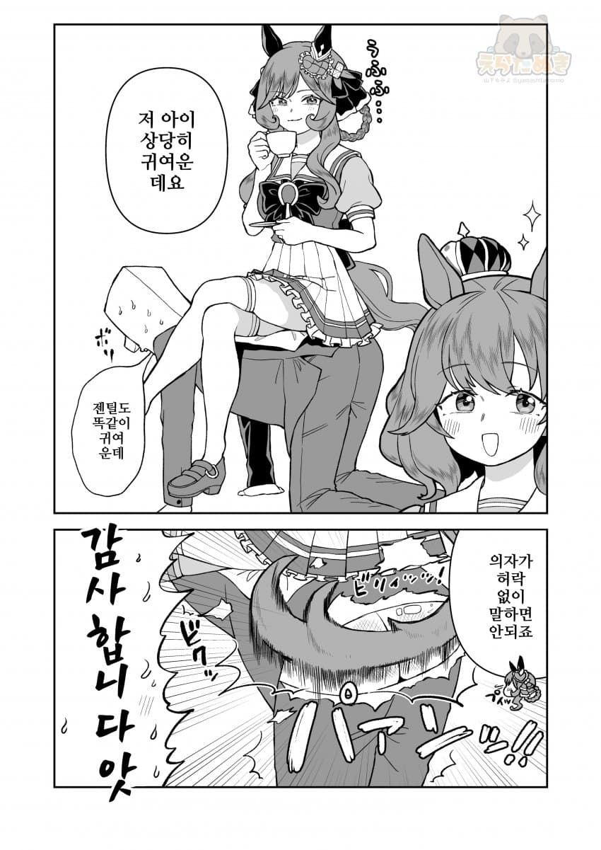 [山下もみよ]젠틸의 말하는 의자