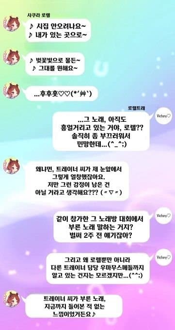 (괴문서/핫산) 트레이너: 시집 안오려나요~
