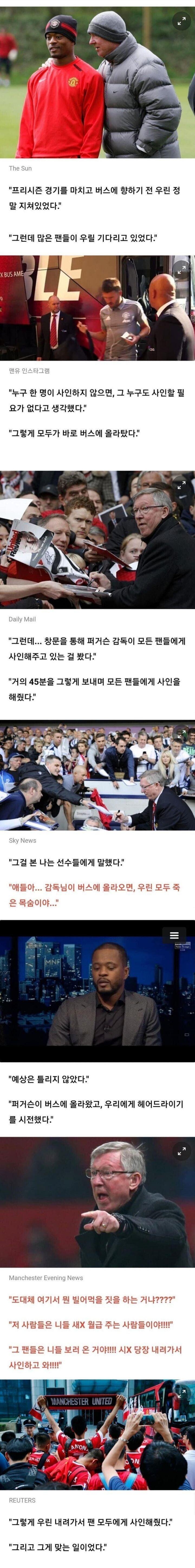 팬서비스 안해서 개털리는 말딸들 보고싶다